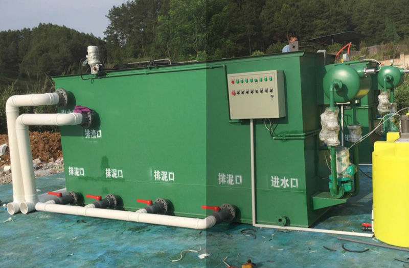 一體化生化反應器